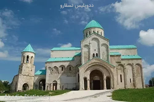 ددوپلیس تسقارو